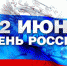 Уважаемые коллеги! Дорогие друзья! - БУКЭП