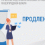До окончания декларационной кампании осталось чуть больше месяца - УФНС