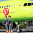 S7 Airlines открыла офис продаж в терминале аэропорта - Белгородское авиапредприятие