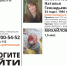 В Белгороде пропали мама с грудничком  - Belnovosti.Ru