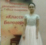 Воспитанницы детских школ искусств Белгородского района получили именную стипендию Губернатора Белгородской области - Администрация Белгородского района