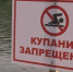 В Белгороде утонул подросток - Belnovosti.Ru
