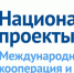 Региональные товаропроизводители участвуют в соискании  премии «Экспортер года» - Департамент экономразвития