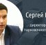 Бывший замначальника департамента ЖКХ возглавил «Белгородское парковочное пространство» - Fonar.Tv