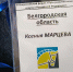 Всероссийский форум  "Пути развития конного спорта в Российской Федерации" - Белгородский ГАУ