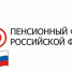 ПФР начал устанавливать ежемесячные денежные выплаты инвалидам и детям-инвалидам беззаявительно - Департамент экономразвития