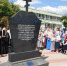 Памятный знак и выставку к 400-летию протопопа Аввакума открыли в Белгороде - Администрация города