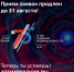 Участие в конкурсе «АТОМ РЯДОМ» продлено до 31 августа! - Управление культуры