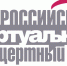 Белгородская область стала победителем конкурсного отбора субъектов РФ на предоставление иных межбюджетных трансфертов из федерального бюджета на создание виртуальных концертных залов - Управление культуры
