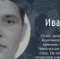 В Корочанском районе пропал длинноволосый мужчина с татуировкой в виде тигра на левом запястье [розыск] - Fonar.Tv
