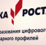 В новом учебном году в четырех школах Белгородского района появятся «Точки роста» - Администрация Белгородского района