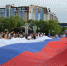 флаг - Мир Белогорья