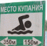 На Белгородчине завершился купальный сезон - Vbelgorode.Com