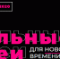 Каждый белгородец может изменить жизнь в регионе и стране к лучшему - Администрация Белгородского района