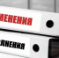 О правилах предоставления субсидий для МСБ и другие изменения Федерального законодательства - Vbelgorode.Com