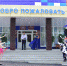 В Соколовке Корочанского района открыли Дом культуры после капитального ремонта - Губернатор и правительство