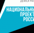 Наши представители примут участие в совещании по реализации проекта «Старшее поколение» - БелЗдрав