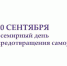 Всемирный день предотвращения самоубийств - БелЗдрав
