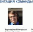 Команда Белгородского госуниверситета выступит в финале «CASE-IN» - БелГУ
