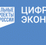 Начинается отбор по программе «Старт» в рамках федерального проекта «Цифровые технологии» национальной программы «Цифровая экономика» Фонда содействия инновациям - Департамент экономразвития