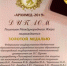 Совместные исследования опорного университета и НИИ ЦПК им.Гагарина - БГТУ им. В.Г. Шухова