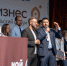 Форум для предпринимателей «Мой бизнес — сегодня» в материале «РБК Черноземье» - Департамент экономразвития