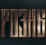 Телеканал «Россия» представляет сериалы нового сезона - ФГУП ГТРК Белгород
