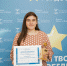 Екатерина Ерохина – в числе победителей первого регионального конкурса #МояТвояНашаГордость - Белгородский ГАУ