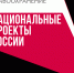 Федеральные эксперты высоко оценили развитие сердечно-сосудистой хирургии в Белгородской области - БелЗдрав