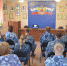 Занятие антикоррупционной направленности - УФСИН