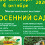 Увеличить - Торгово-промышленная палата