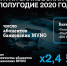 В Tele2 подвели итоги развития банковских MVNO - Fonar.Tv
