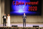 День учителя