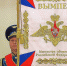 Белгородские призывники стали лучшими в России - БелПресса