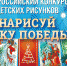 Юных белгородцев приглашают на всероссийский конкурс - Vbelgorode.Com