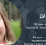 В Валуйском горокруге пропала молодая автомобилистка [розыск] - Fonar.Tv