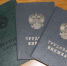 Около 21 тысячи белгородцев перешли на электронную трудовую книжку - Газета Наш Белгород