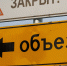 Уважаемые участники дорожного движения! - Администрация Белгородского района