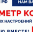 «БИЗНЕC-БАРОМЕТР КОРРУПЦИИ» начинает замер в восьмой раз! - Торгово-промышленная палата