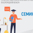 УФНС России по Белгородской области проведет «Открытый вебинар» с налогоплательщиками - УФНС