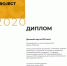 Проект комплекса в Таврово-10 получил серебряный диплом конкурса Build School Project - Изображение 1 - Департамент строительства и транспорта