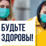 Опасность бесконтрольного приема лекарств и самолечения - Администрация Белгородского района