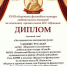 17 ноября режиссёр народного театра «Семь Я» Калитченко Н.Н. из Ровеньского района приняла участие в творческой лаборатории в рамках ХVIII областного фестиваля-конкурса любительских театров на соискание премии имени М.С.Щепкина - Совет муниципальных образований