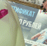 мама-предприниматель - Мир Белогорья