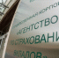 Увеличение гарантии вкладчиков - Департамент финансов и бюджетной политики Белгородской области