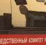 Экстремистские «свидетели Иеговы» взялись за старое. - Vbelgorode.Com