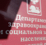 Белгородский депздрав прокомментировал поломку аппарата лучевой терапии в онкодиспансере - БелПресса