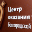 Нет ничего невозможного. Как воспользоваться поддержкой в центрах «Мой бизнес» - БелПресса