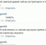 Белгородские полицейские не будут наказывать бывшего замдиректора школы, который предлагал «мусорам» подраться - Fonar.Tv
