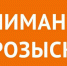В Белгородском районе пропала 15-летняя девушка - БелПресса